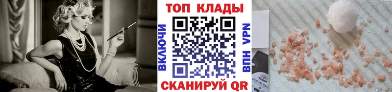 Купить закладку Шахунья Амфетамин Галлюциногенные грибы Alpha-PVP Меф мяу мяу