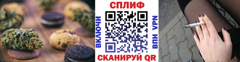 Canna-Cookies конопля  даркнет сайт  Шахунья 