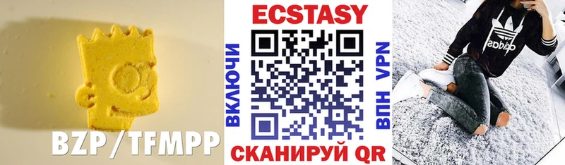 мега рабочий сайт  Шахунья  Ecstasy 300 mg 