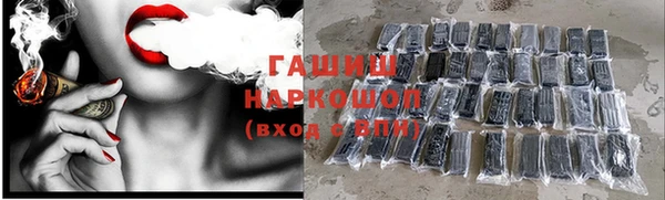 меф Надым