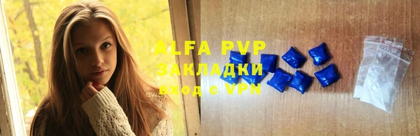 хмурый Навашино