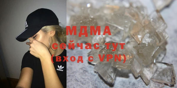 хмурый Навашино