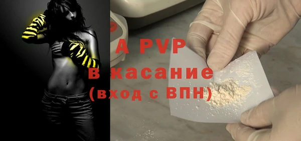 каннабис Наволоки