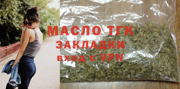 хмурый Навашино