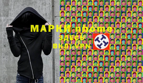хмурый Навашино