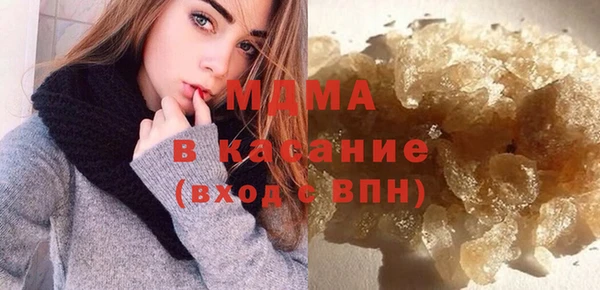 хмурый Навашино