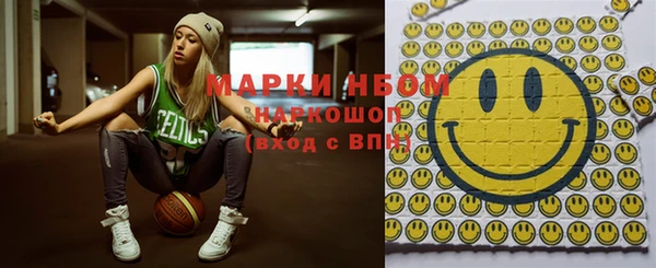 хмурый Навашино
