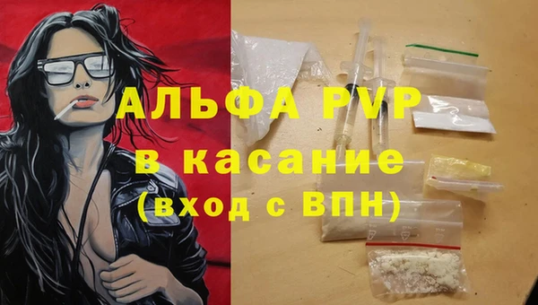 каннабис Наволоки