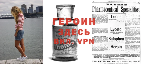 хмурый Навашино
