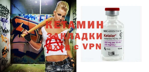 меф Надым