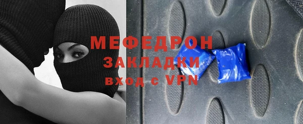 хмурый Навашино