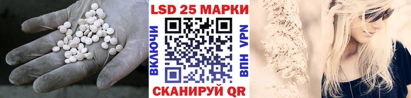 Лсд 25 экстази кислота  Шахунья 