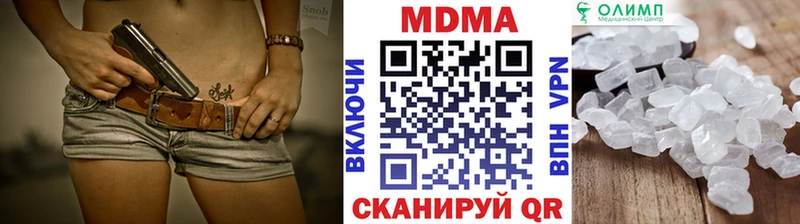 MDMA Molly дарнет шоп Шахунья