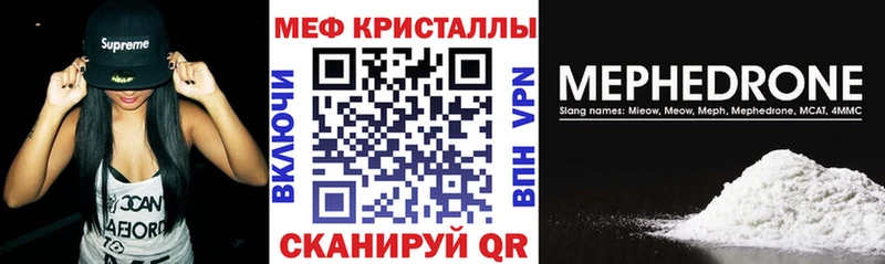 даркнет клад  Шахунья  МЕФ мука  продажа наркотиков 