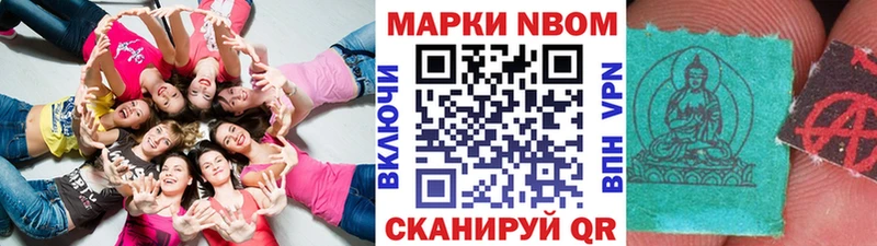 как найти закладки  Шахунья  Марки 25I-NBOMe 1500мкг 